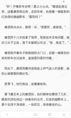 火狐体育官网入口